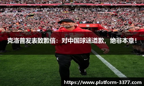 3377体育