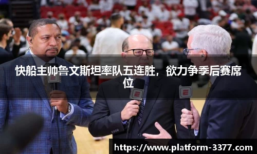3377体育官网
