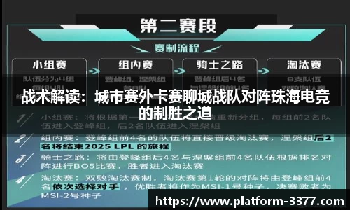 3377体育