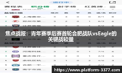 3377体育官网