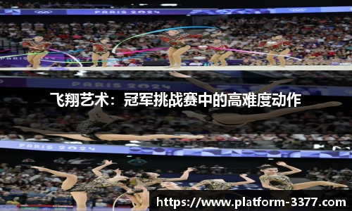 3377体育官网