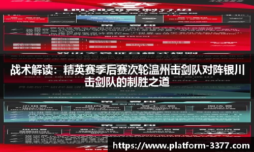 3377体育